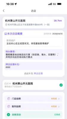 ����(��ҵ��Ӫ����ƽ̨)v1.0.0 ��׿���ͼ0