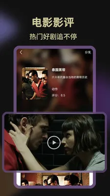 Ӱ�Ӵ�ȫ��Ѳ�(Ӱ����ԴӦ��)v1.1.1 �ֻ����ͼ2