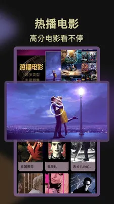 Ӱ�Ӵ�ȫ��Ѳ�(Ӱ����ԴӦ��)v1.1.1 �ֻ����ͼ0
