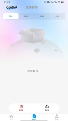 ΢΢˫(�������ݱ���)v1.0 �ֻ����ͼ0