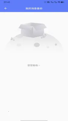 ΢΢˫(�������ݱ���)v1.0 �ֻ����ͼ2