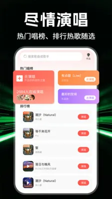 ȫ���������(���ֲ���Ӧ��)v1.1.0 ��׿���ͼ1
