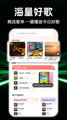 ȫ���������(���ֲ���Ӧ��)v1.1.0 ��׿���ͼ2