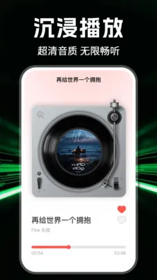 ȫ���������(���ֲ���Ӧ��)v1.1.0 ��׿���ͼ3