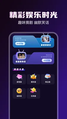 92视频播放器2026最新版本v1.3 安卓版截图1