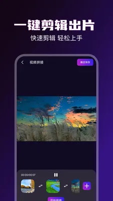 92视频播放器2026最新版本v1.3 安卓版截图2