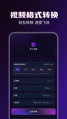 92视频播放器2026最新版本v1.3 安卓版截图0