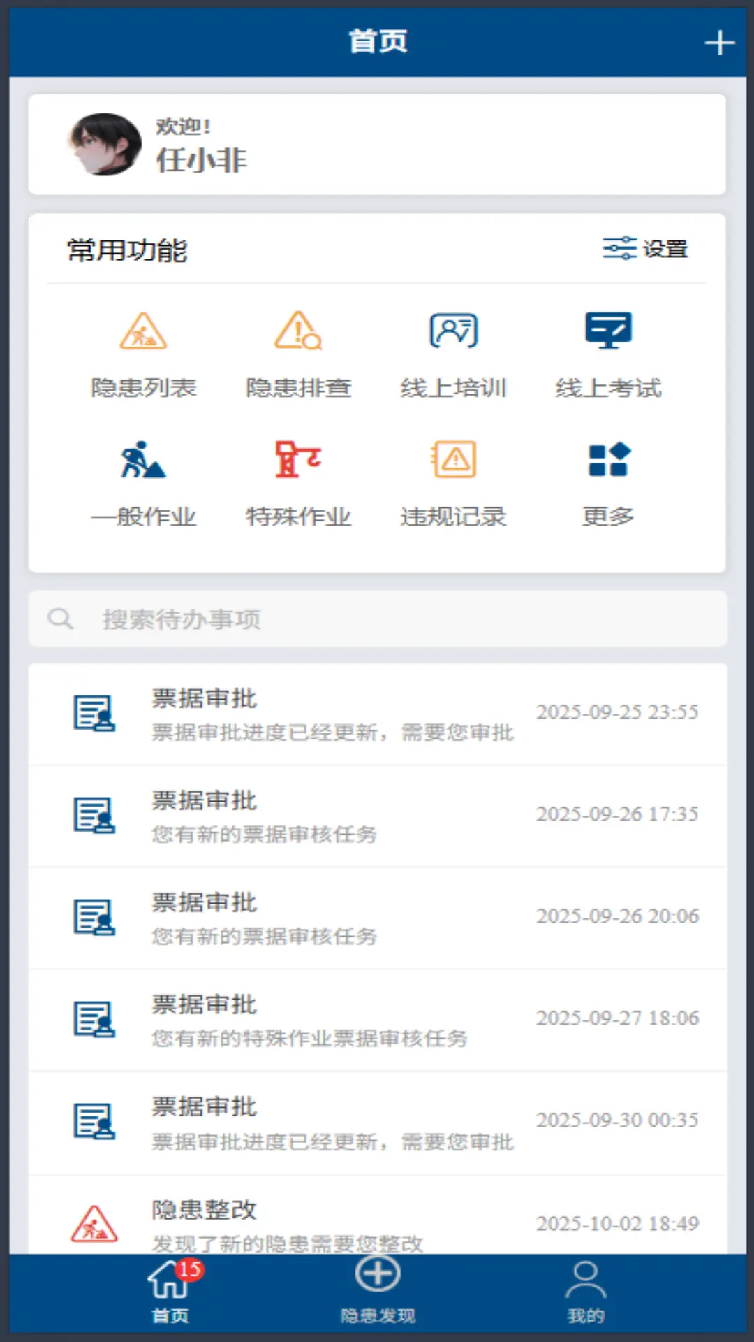 �㰲��(���չܿ�ƽ̨)v1.0.56 �ֻ����ͼ0