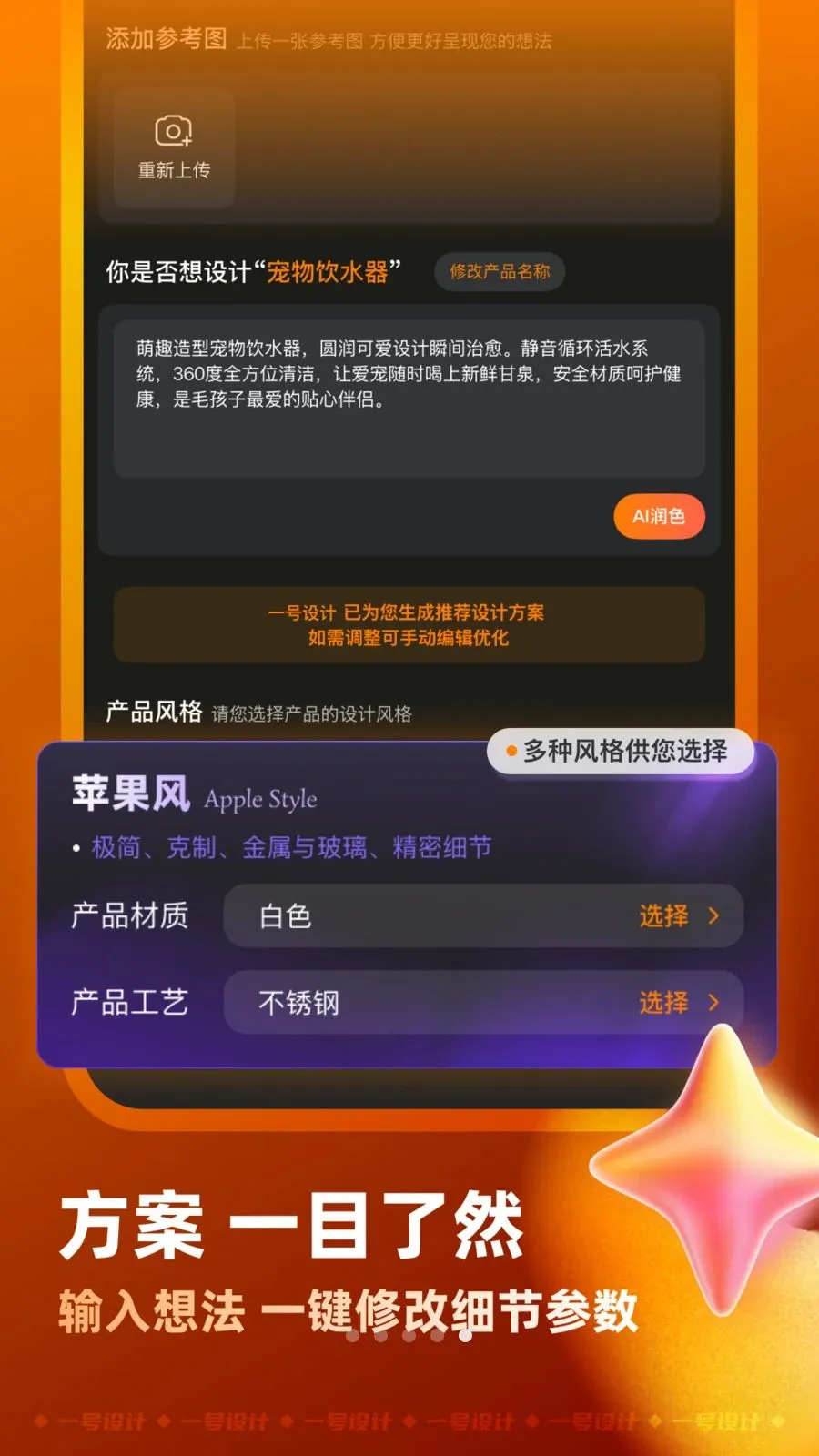һ�����(�������ƽ̨)v2.3.0708 ��Ѱ��ͼ2