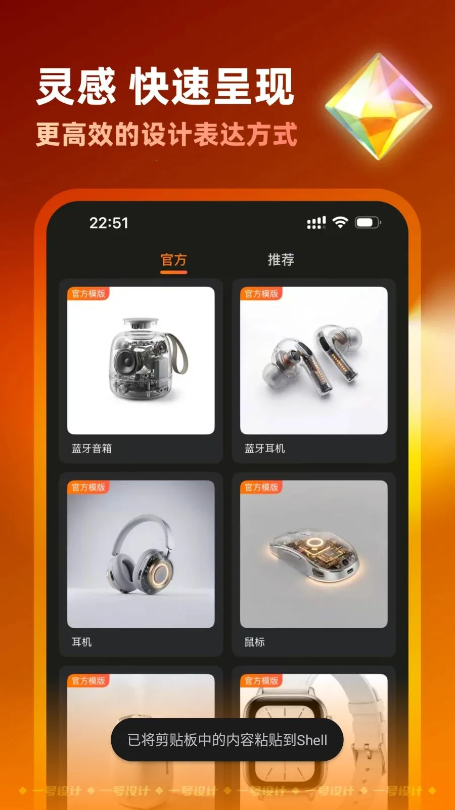 һ�����(�������ƽ̨)v2.3.0708 ��Ѱ��ͼ0