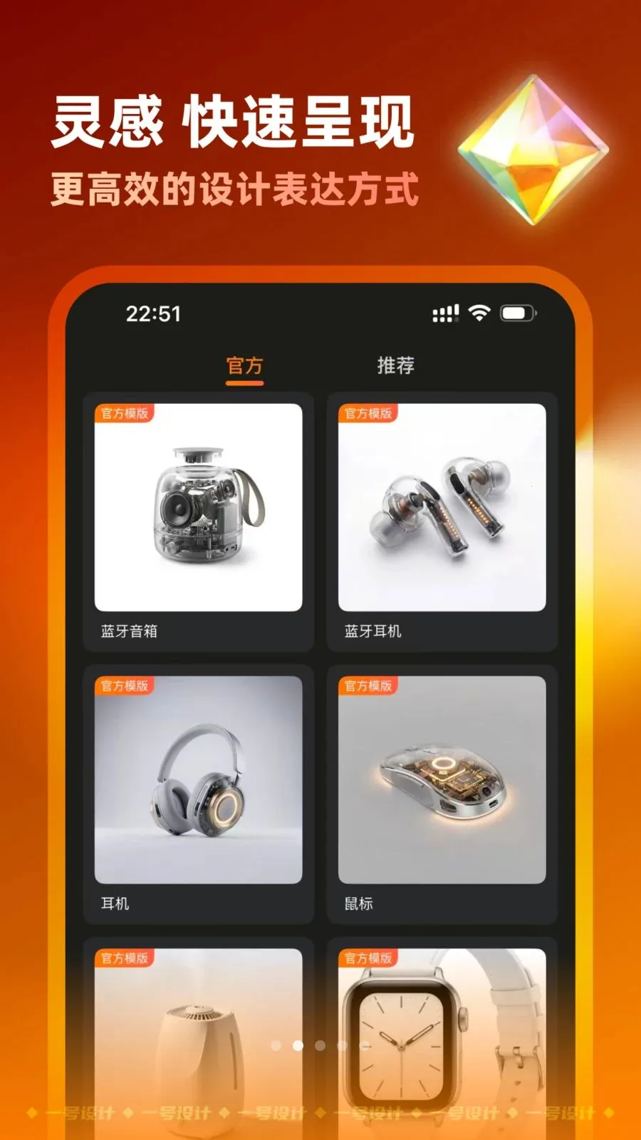 һ�����(�������ƽ̨)v2.3.0708 ��Ѱ��ͼ1