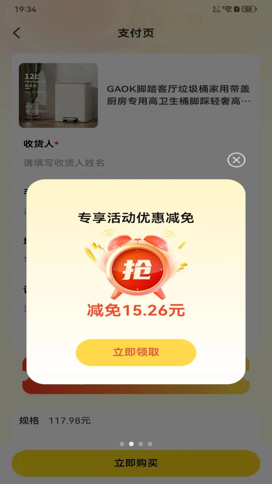 ƴƴʵ�ݶ��2026���°汾v1.0.0 �ֻ����ͼ3