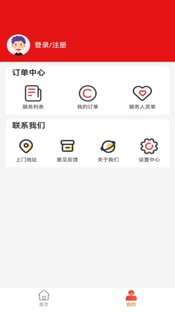 ��Ϭ��̬(�������ƽ̨)v1.0.7 ��׿���ͼ2