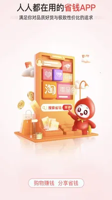 ��Ϭ��̬(�������ƽ̨)v1.0.7 ��׿���ͼ0