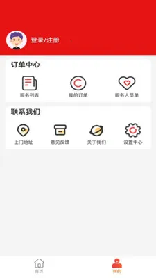 ��Ϭ��̬(�������ƽ̨)v1.0.7 ��׿���ͼ1