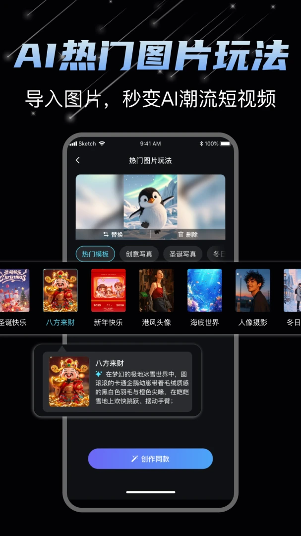 DeepAI��Ƶ�������°�׿��v1.1.3 ��׿���ͼ4