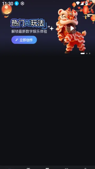 DeepAI��Ƶ�������°�׿��