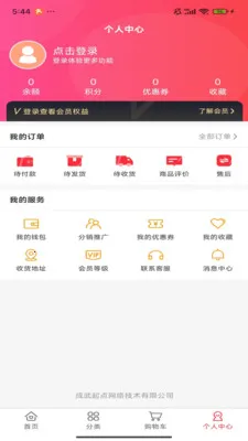 ������Ȥ(���������̳�)v1.0.0 ��׿���ͼ4