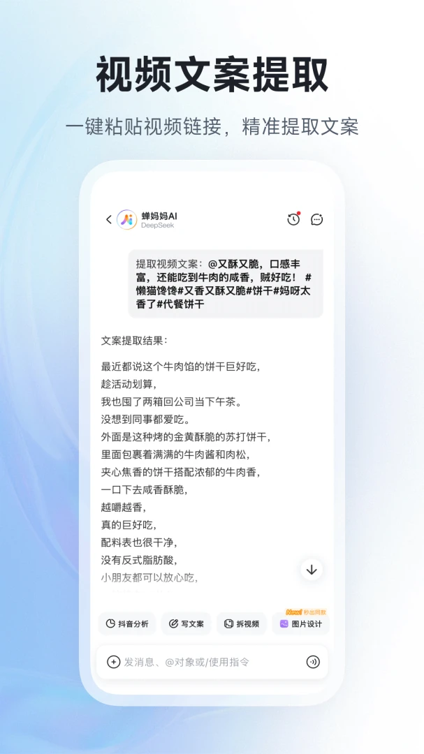 ������AI(����AI��������)v1.1.0 ��Ѱ��ͼ0