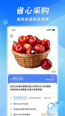 ʡ�����°�׿��v1.1.3 ��׿���ͼ0