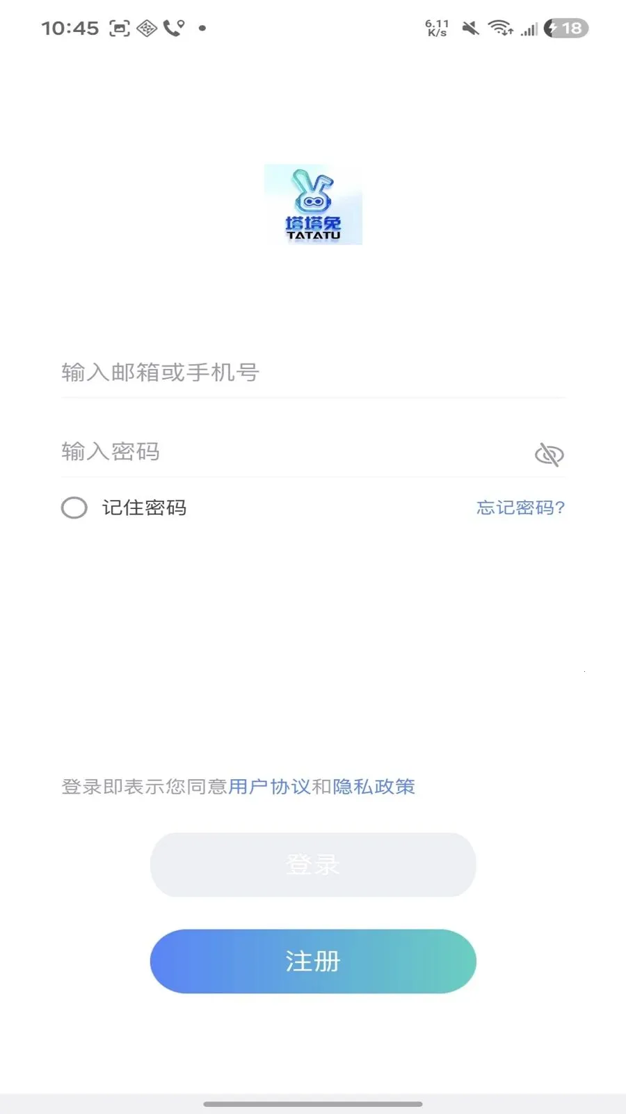 ������(�������ƽ̨)v1.1.20 ��Ѱ��ͼ3