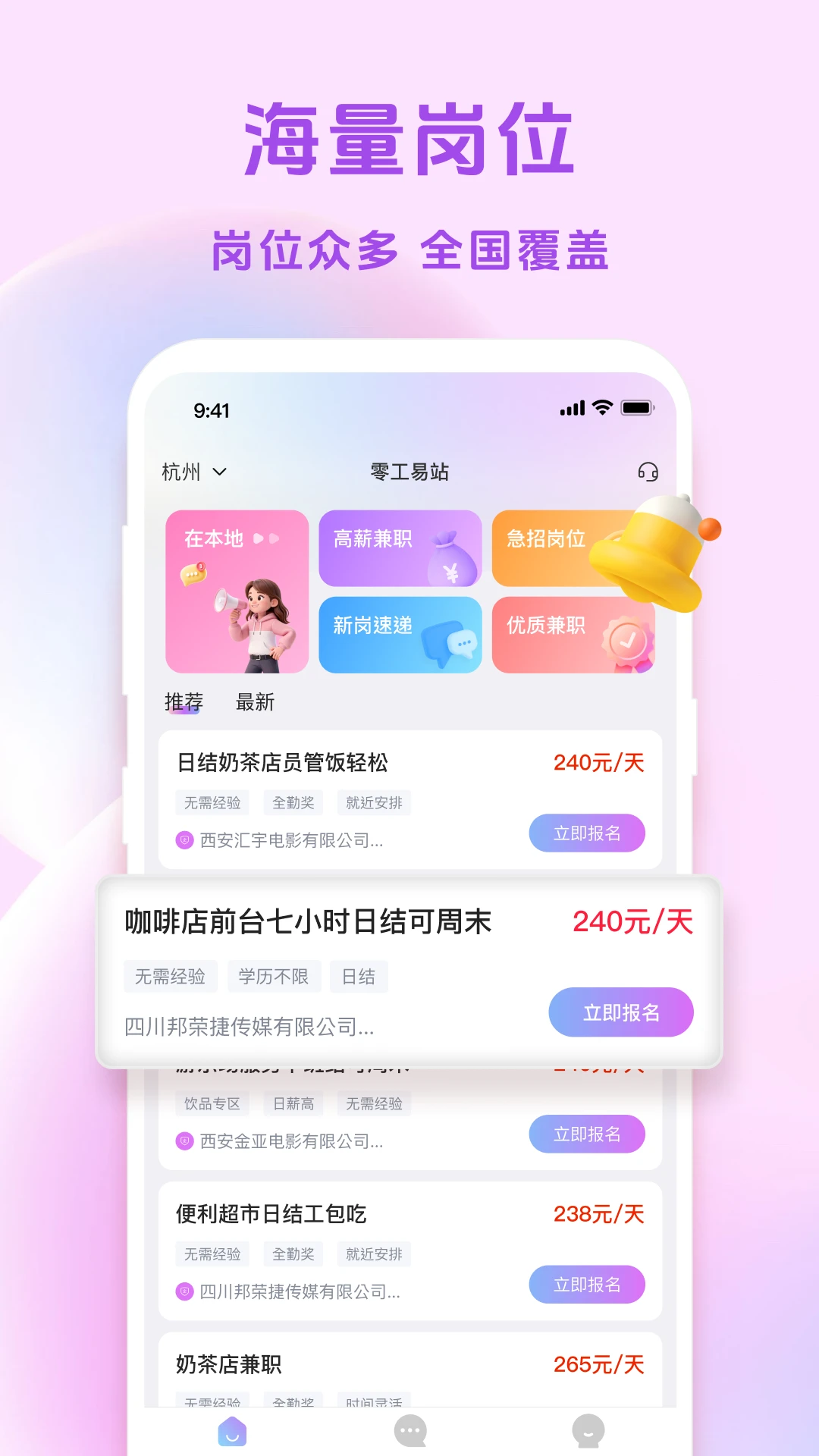 �㹤��վ���°�׿��v1.4.0 ��׿���ͼ0