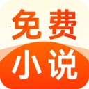 畅听小说听书2026最新版本