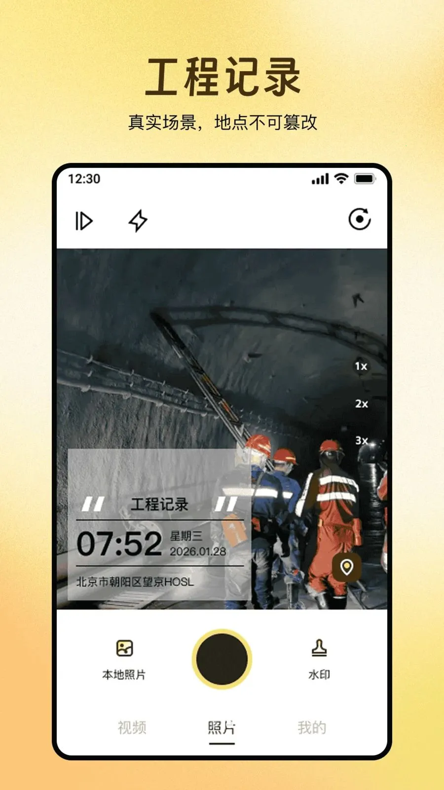 ȫ��ˮӡ������մ�(ˮӡ�����¼����)v1.0.0 ��Ѱ��ͼ0