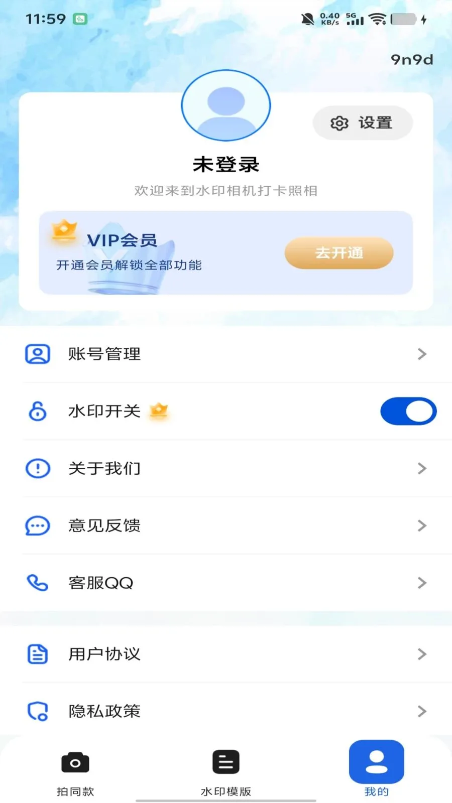 ˮӡ��������������ֻ���v1.0.0 ��Ѱ��ͼ1