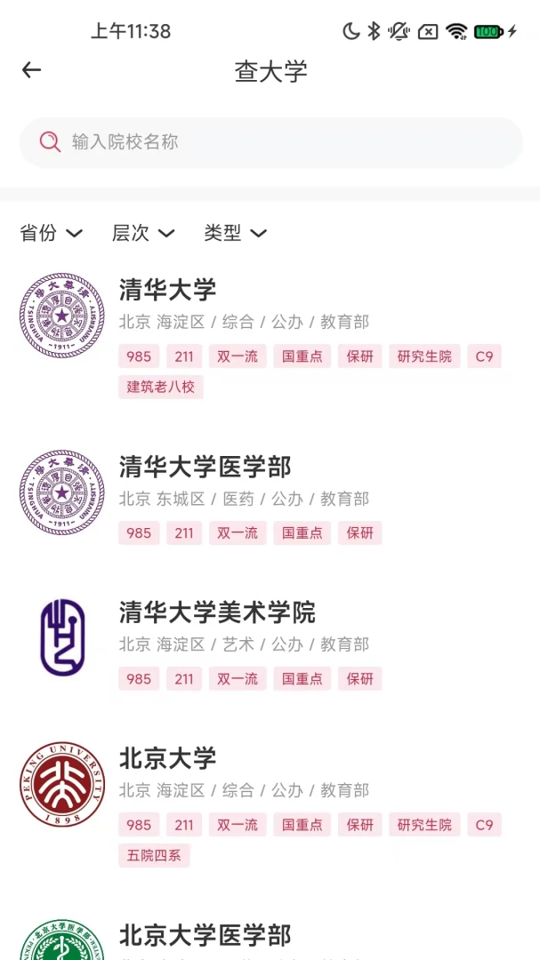 ����δ��(־Ը�����)v1.4.81 ��Ѱ��ͼ0