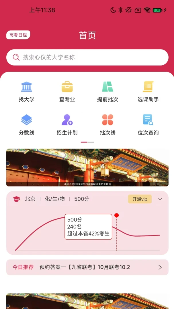 ����δ��(־Ը�����)v1.4.81 ��Ѱ��ͼ1