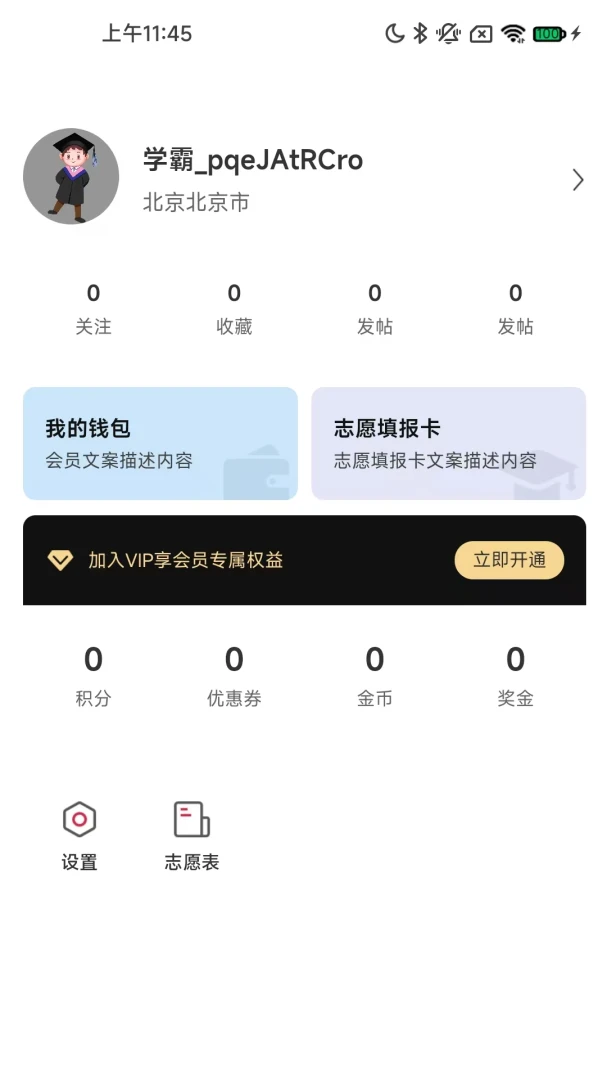 ����δ��(־Ը�����)v1.4.81 ��Ѱ��ͼ4