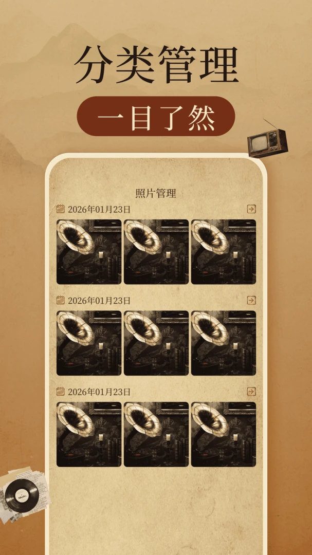 �����Ƭ�޸�����(����Ƭ�޸�Ӧ��)v1.0.3 �ֻ����ͼ1