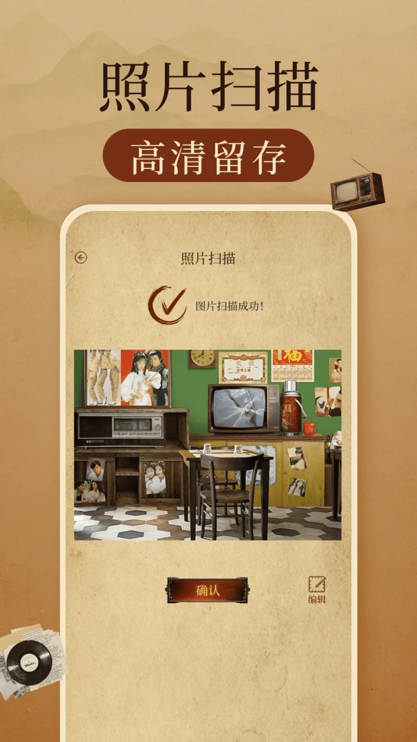 �����Ƭ�޸�����(����Ƭ�޸�Ӧ��)v1.0.3 �ֻ����ͼ2