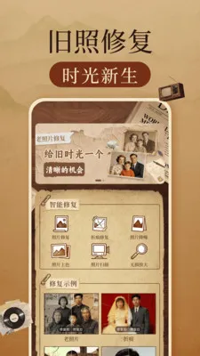 �����Ƭ�޸�����(����Ƭ�޸�Ӧ��)v1.0.3 �ֻ����ͼ4