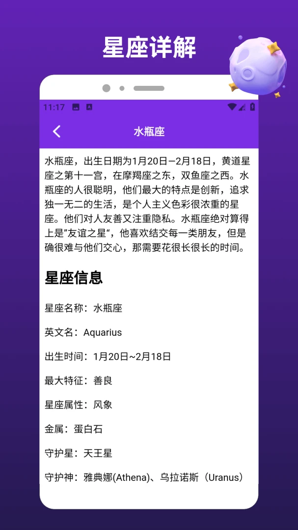 �������������ֻ���v1.4 ��Ѱ��ͼ3