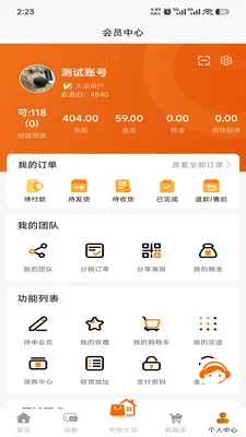 预商购最新安卓版v1.1.94 免费版截图3