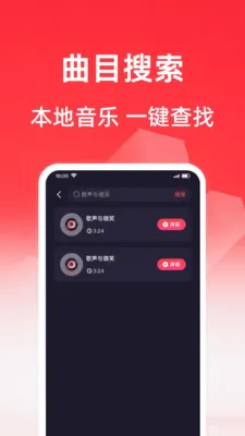 ���質K�����°�׿��v1.0.1 ��Ѱ��ͼ1