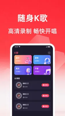 ���質K�����°�׿��v1.0.1 ��Ѱ��ͼ3