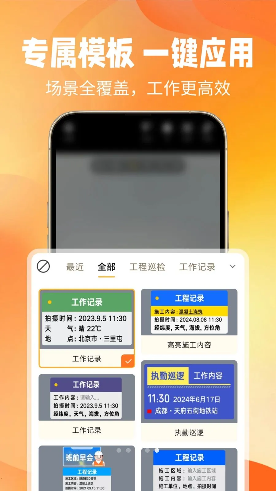 ��ʱˮӡ���2026���°汾v1.0.0 ��׿���ͼ1