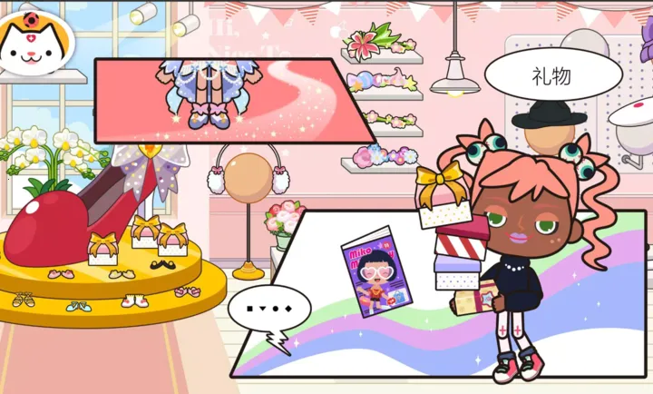 米加小镇:商店(米加小镇经营游戏)v1.10 免费版截图0