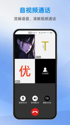 ������(��Ч��ͨ����)v1.2.2 ��׿���ͼ4