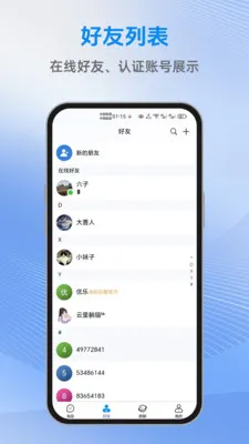 ������(��Ч��ͨ����)v1.2.2 ��׿���ͼ2