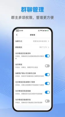 ������(��Ч��ͨ����)v1.2.2 ��׿���ͼ3