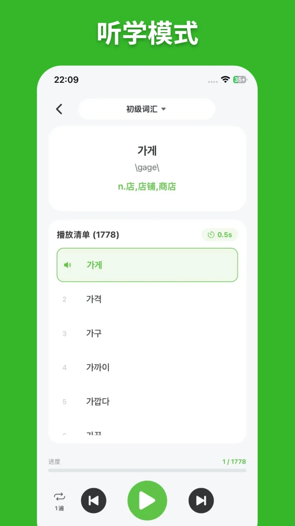 ��E���ﵥ��2026�ٷ����°汾v1.2.1 ��Ѱ��ͼ1