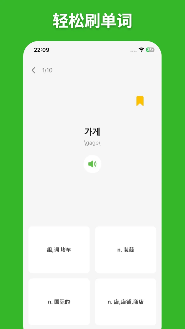 ��E���ﵥ��2026�ٷ����°汾v1.2.1 ��Ѱ��ͼ2