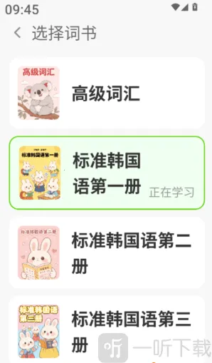 ��E���ﵥ��2026�ٷ����°汾