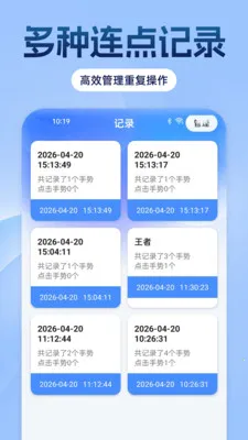 �Զ���������ָ(�Զ����㹤��)v1.0.0 ��׿���ͼ1
