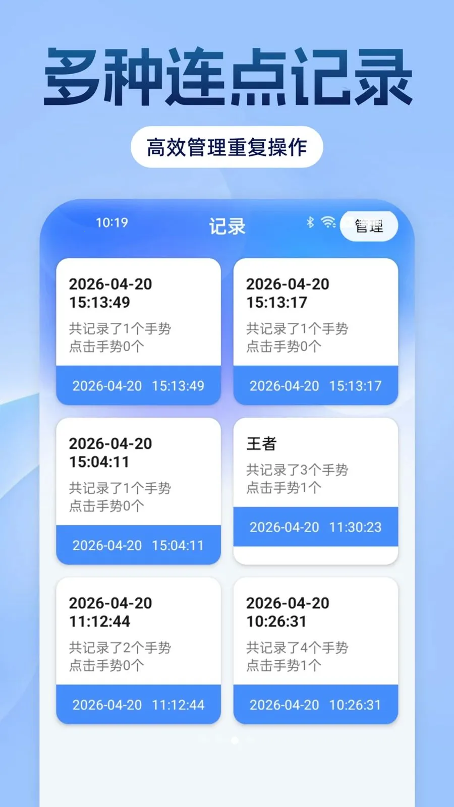 �Զ���������ָ(�Զ����㹤��)v1.0.0 ��׿���ͼ3