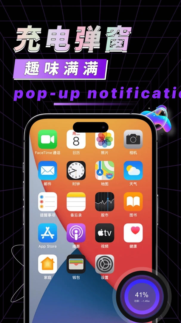 �ֻ���������(Ȥζ���Ի�Ӧ��)v1.0.1 ��Ѱ��ͼ0